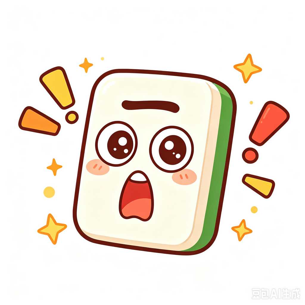 board game night mahjong set